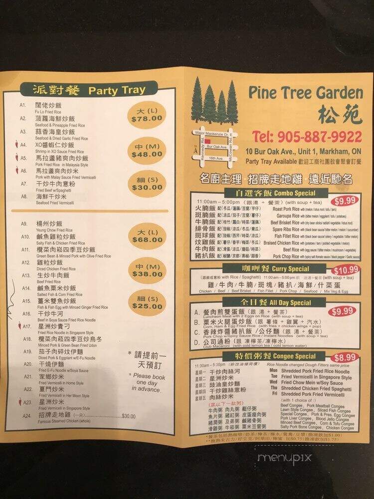 Pine Tree Garden Restaurant - Markham, ON