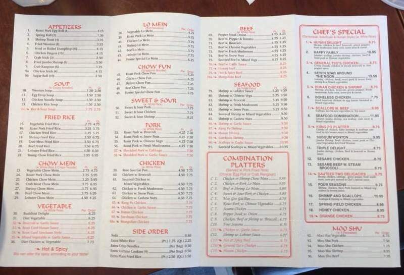 King Garden - Richmond, MO menu_pic