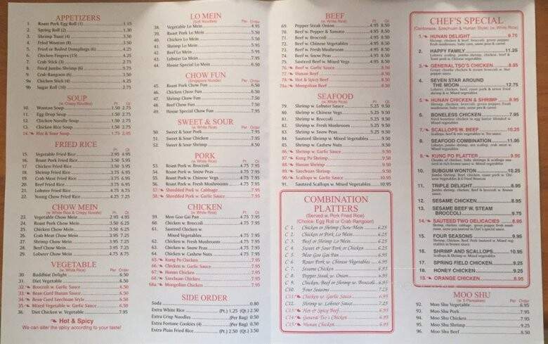 King Garden - Richmond, MO menu_pic