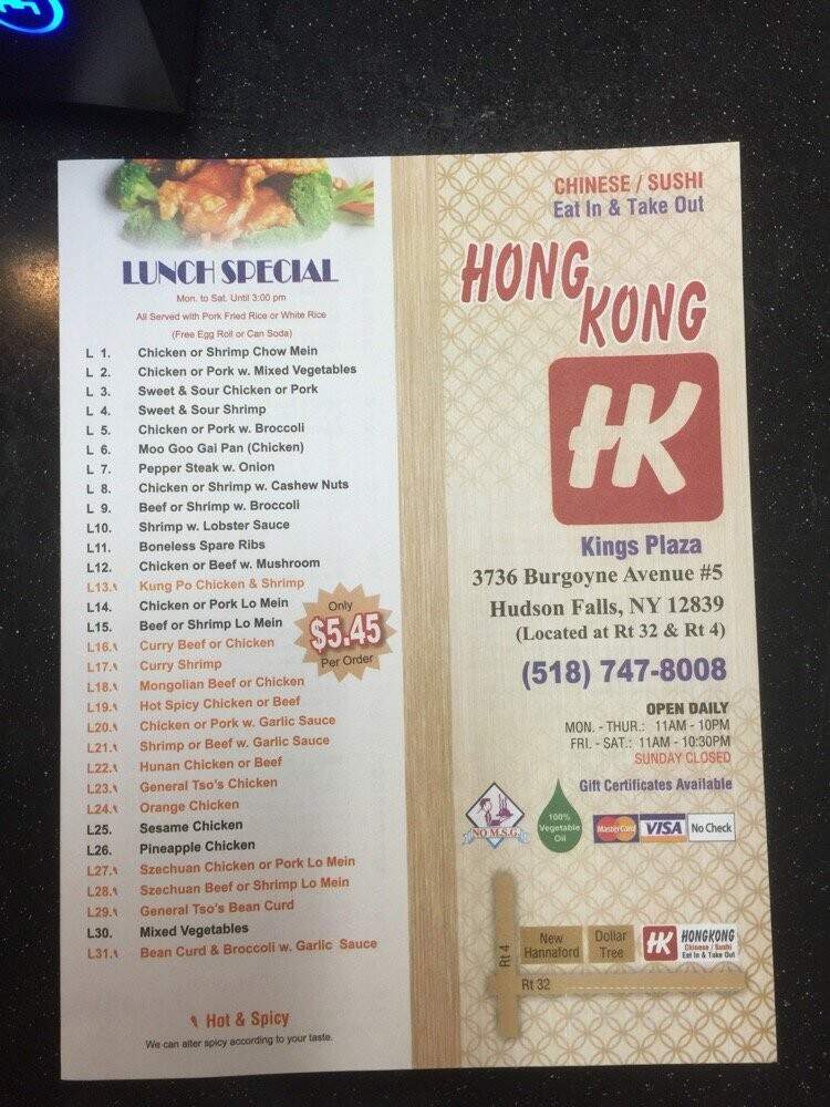 Hong Kong Chinese Restaurant - Hudson Falls, NY