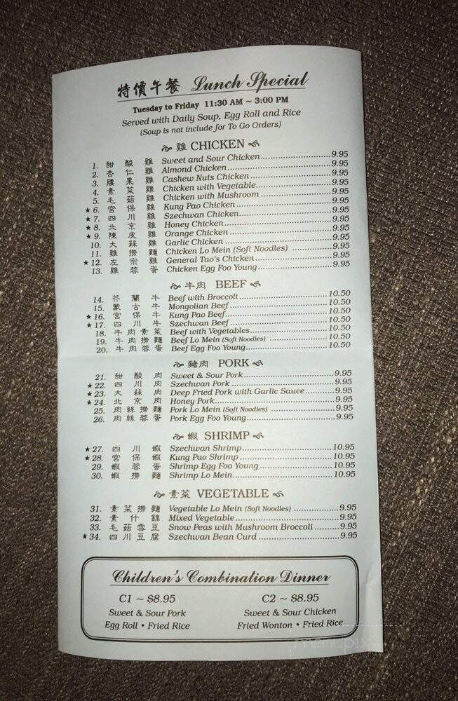 Hong Kong Chinese Restaurant - Los Osos, CA menu_pic