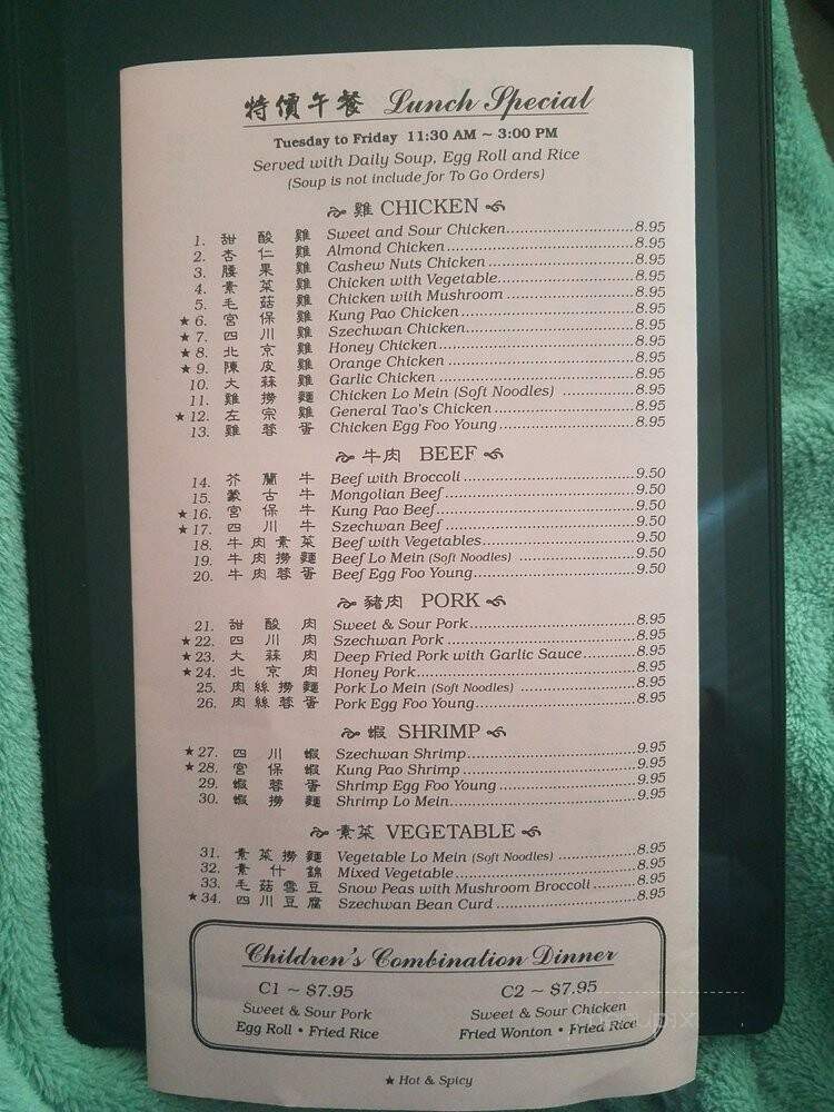 Hong Kong Chinese Restaurant - Los Osos, CA menu_pic