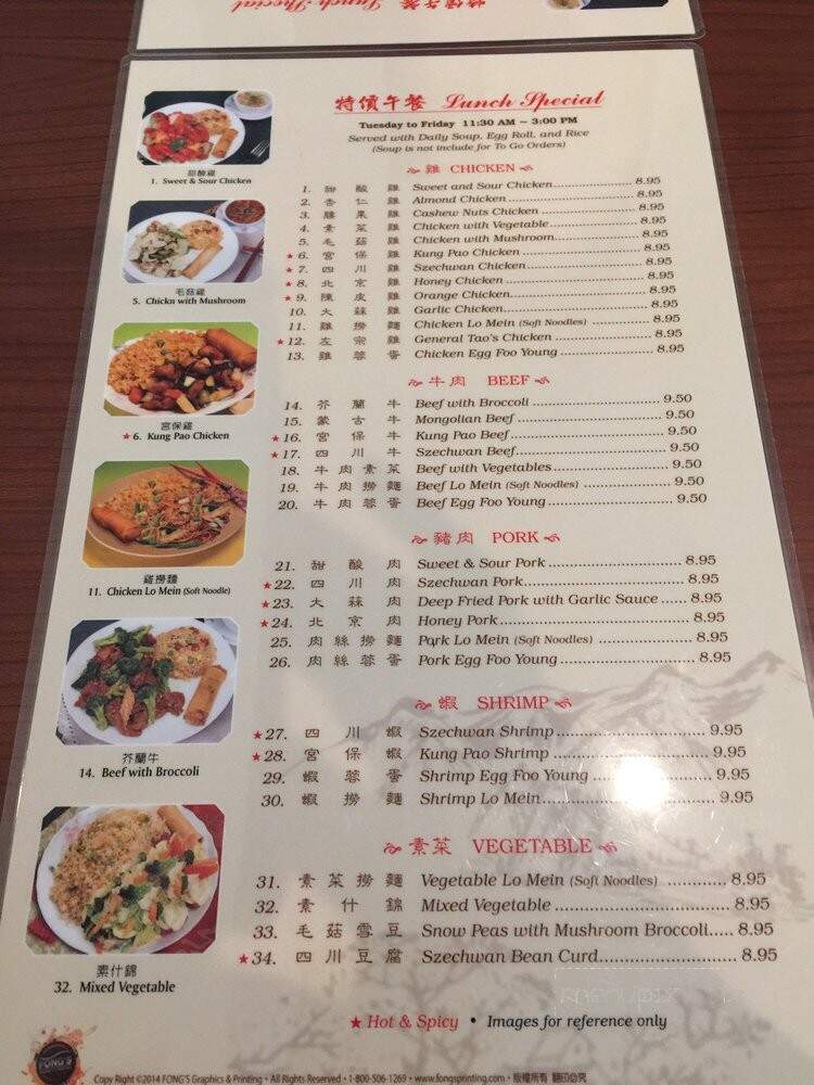 Hong Kong Chinese Restaurant - Los Osos, CA menu_pic