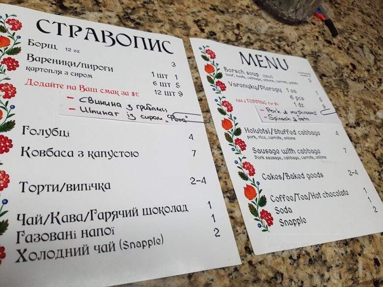 Streecha Ukrainian Kitchen - New York, NY menu_pic
