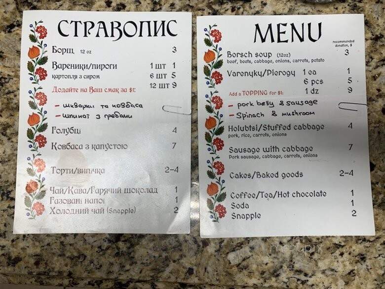 Streecha Ukrainian Kitchen - New York, NY