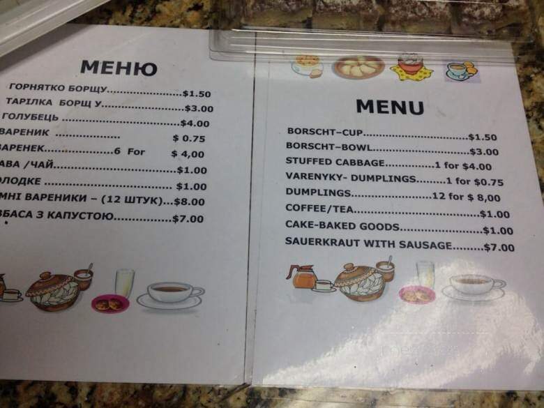 Streecha Ukrainian Kitchen - New York, NY menu_pic