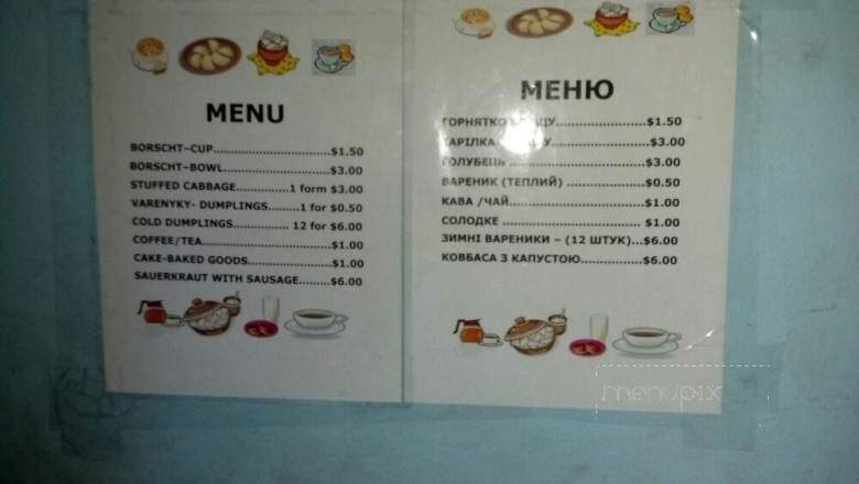 Streecha Ukrainian Kitchen - New York, NY menu_pic