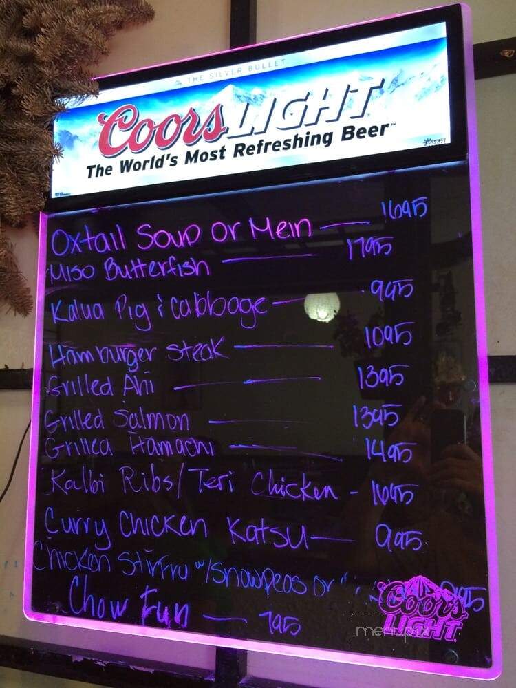 Ichiban Restaurant - Kahului, HI menu_pic