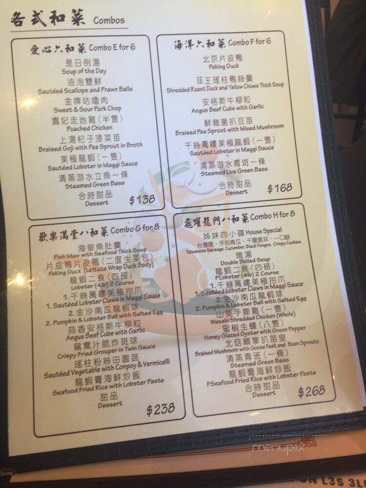 Sister's Cafe Delight - Markham, ON menu_pic