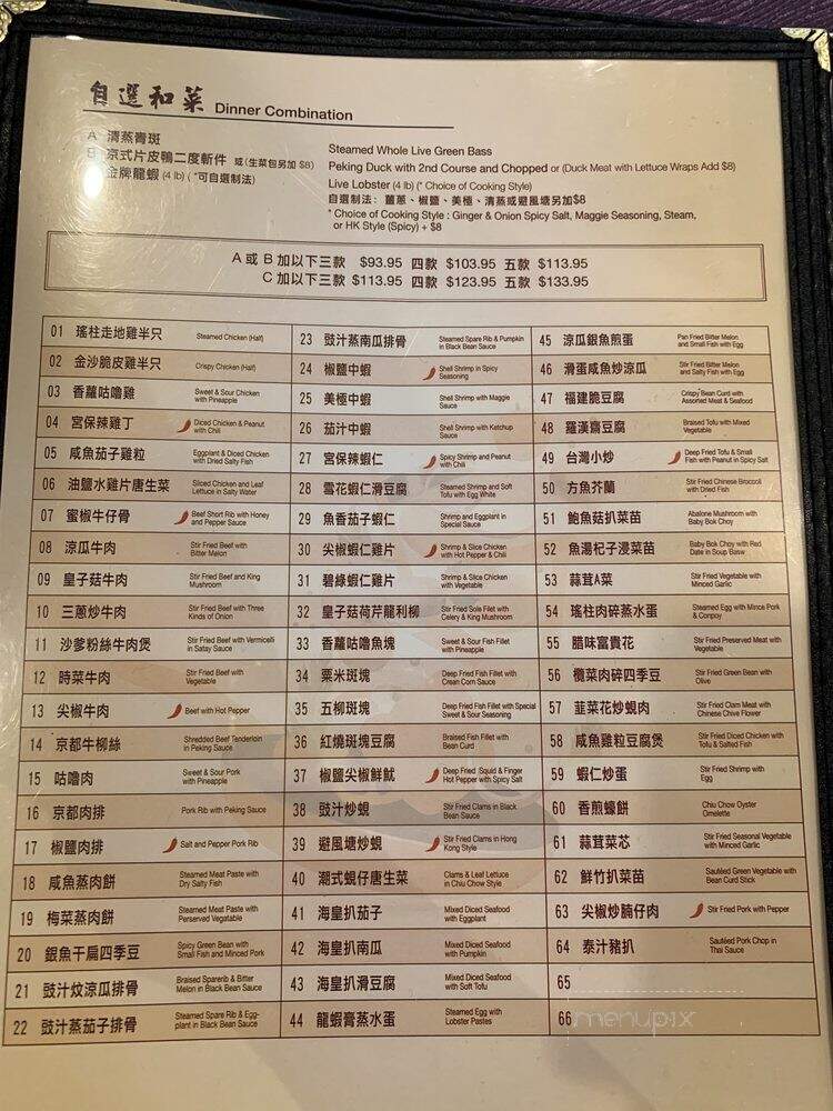Sister's Cafe Delight - Markham, ON menu_pic