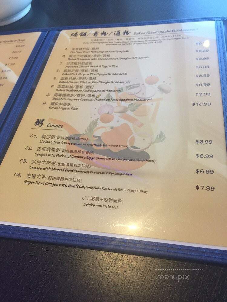 Sister's Cafe Delight - Markham, ON menu_pic