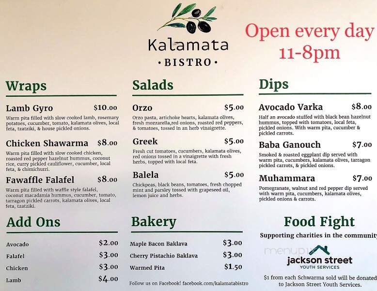 Common Fields - Corvallis, OR menu_pic