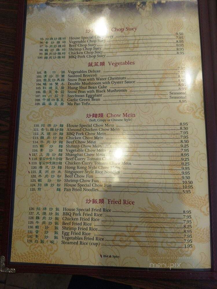 Sun China - Sanger, CA menu_pic