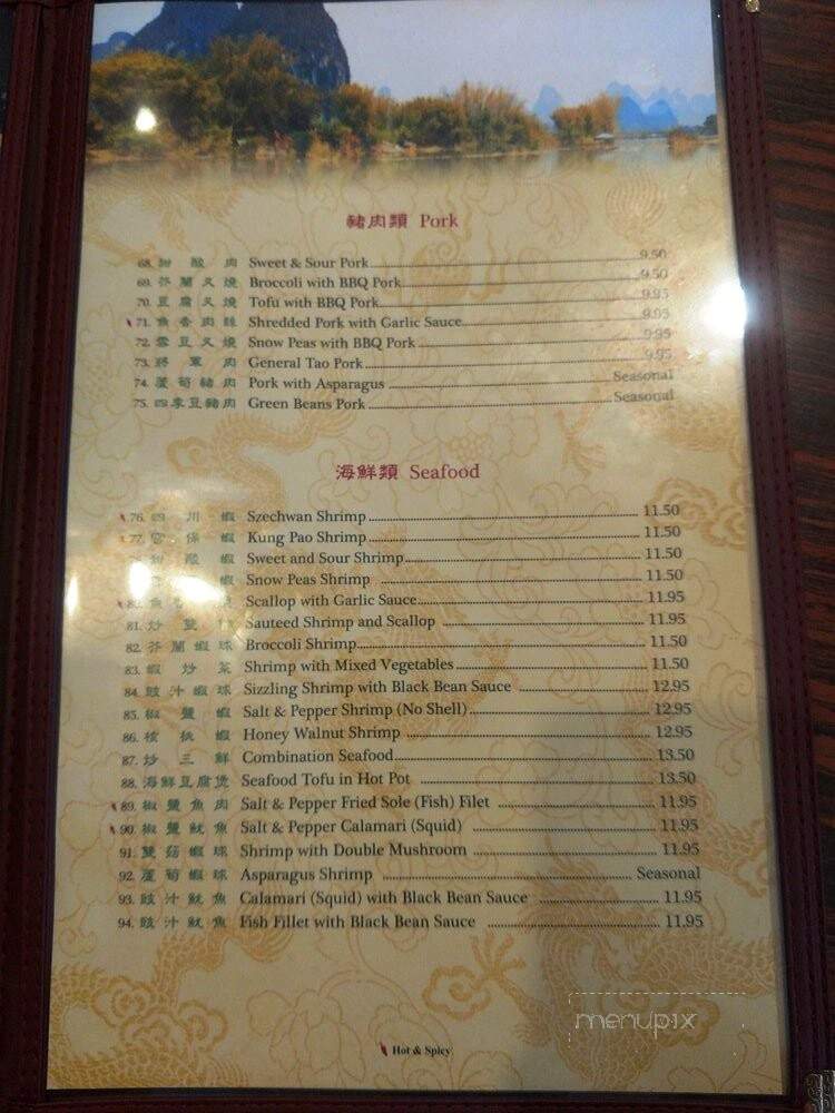 Sun China - Sanger, CA menu_pic
