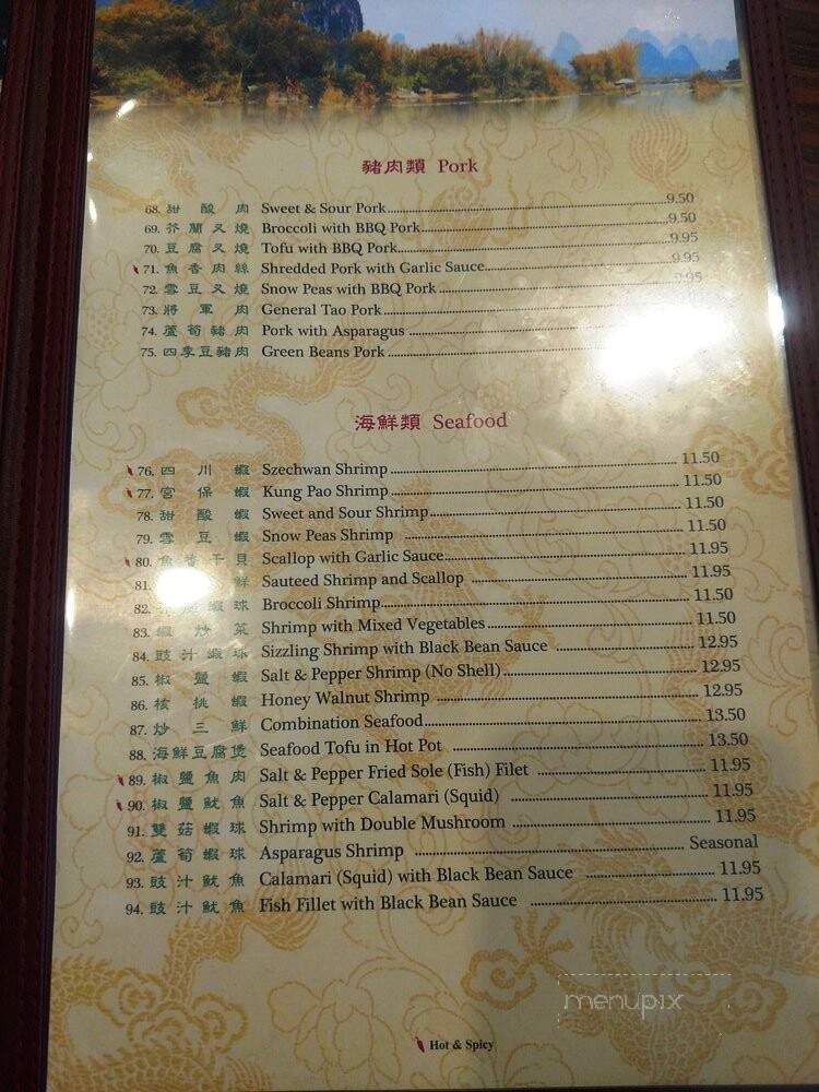 Sun China - Sanger, CA menu_pic