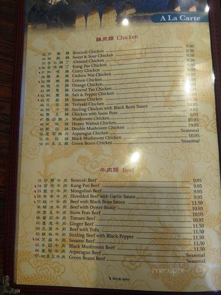 Sun China - Sanger, CA menu_pic