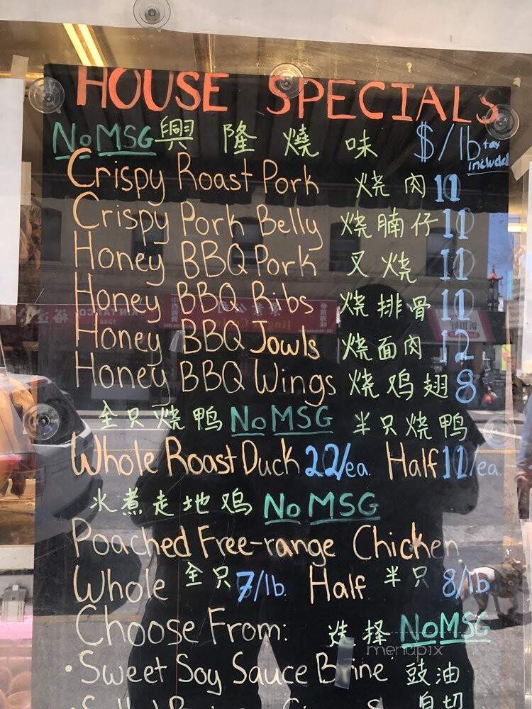 Hing Lung Co - San Francisco, CA menu_pic