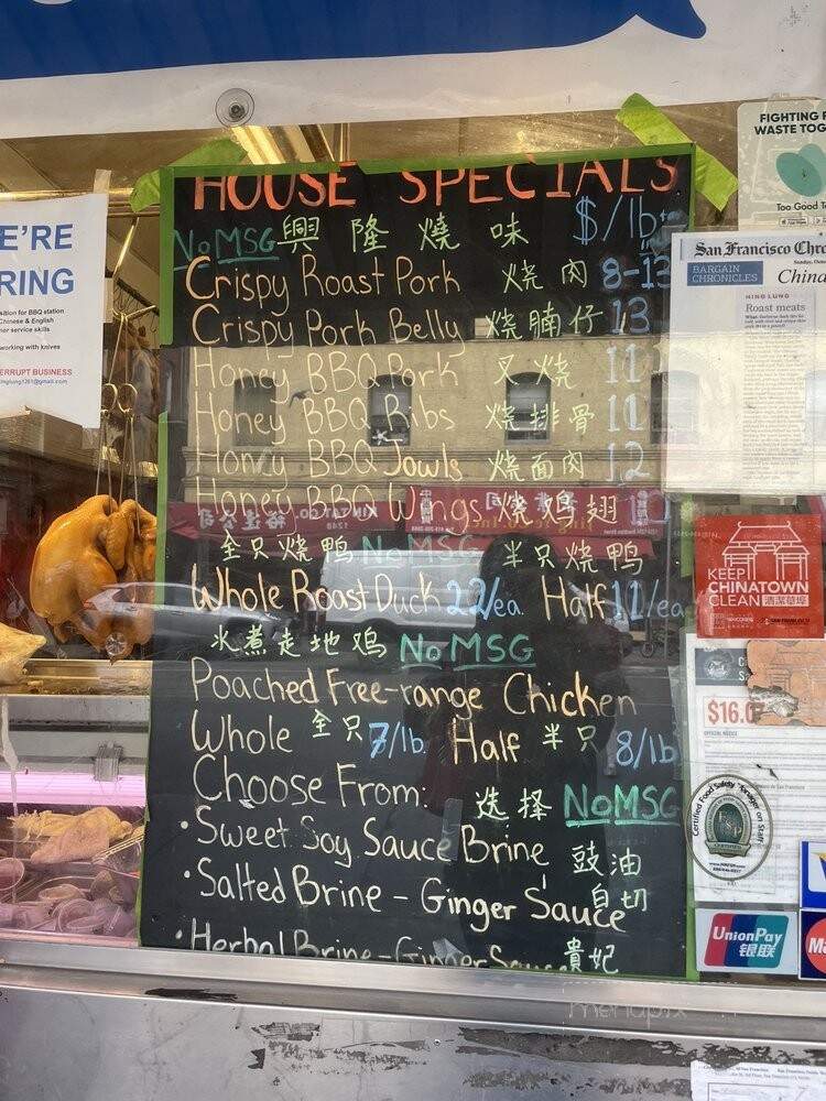 Hing Lung Co - San Francisco, CA menu_pic