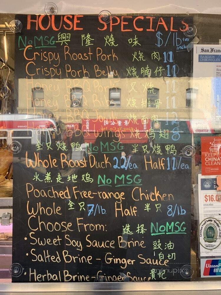 Hing Lung Co - San Francisco, CA menu_pic