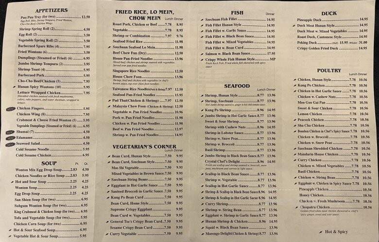 Mandarin House Restaurant - Laurel, MD menu_pic