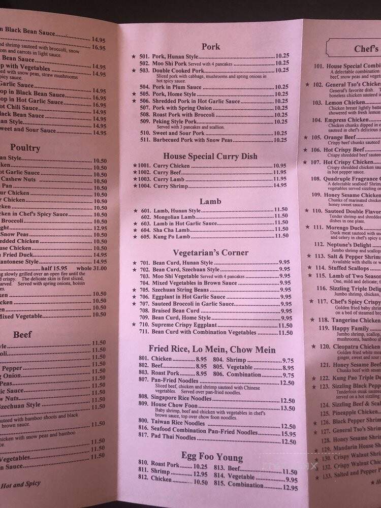 Mandarin House Restaurant - Laurel, MD menu_pic