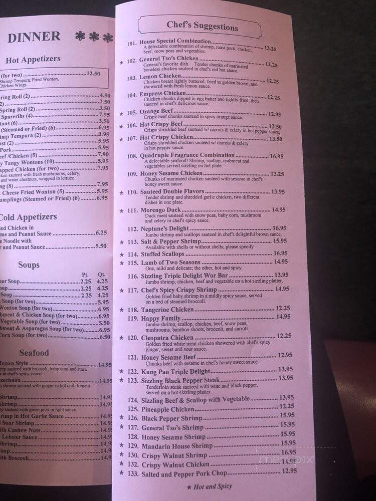 Mandarin House Restaurant - Laurel, MD menu_pic