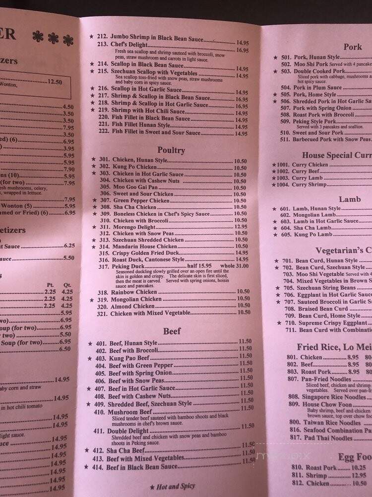 Mandarin House Restaurant - Laurel, MD menu_pic