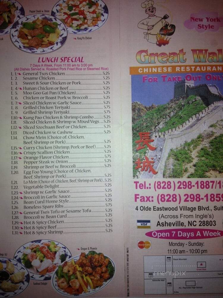Great Wall Restaurant - Asheville, NC