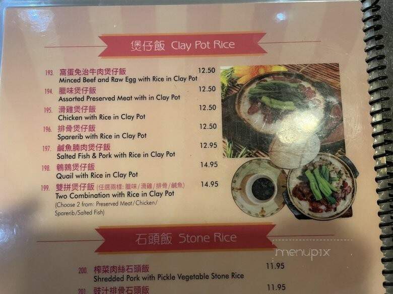 Sunday Cafe - Alhambra, CA menu_pic