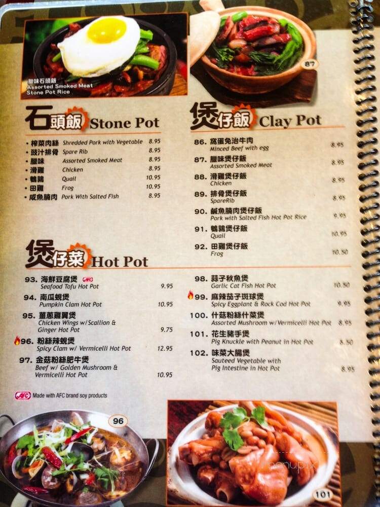 Sunday Cafe - Alhambra, CA menu_pic