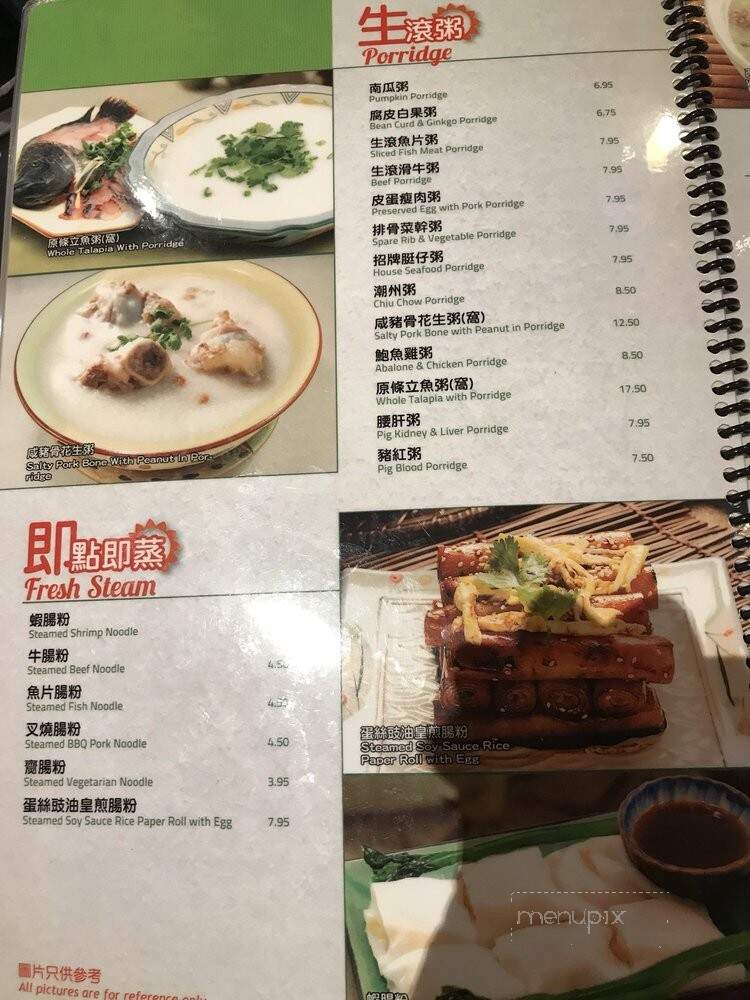 Sunday Cafe - Alhambra, CA menu_pic