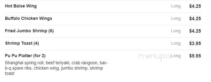 China House - Walkerton, IN menu_pic