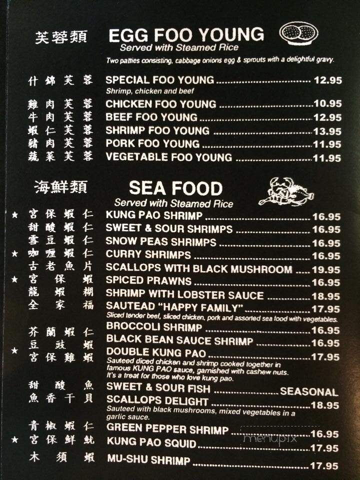 Lee's Chinese Restaurant - Fort Bragg, CA menu_pic
