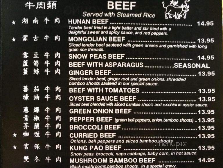 Lee's Chinese Restaurant - Fort Bragg, CA menu_pic