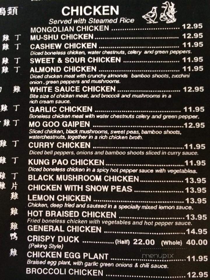 Lee's Chinese Restaurant - Fort Bragg, CA menu_pic