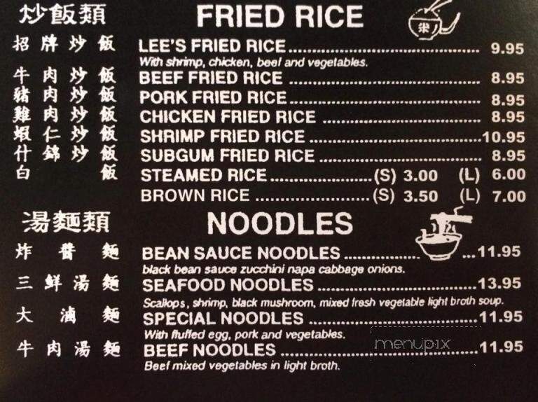 Lee's Chinese Restaurant - Fort Bragg, CA menu_pic