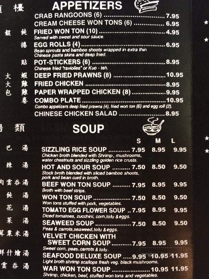Lee's Chinese Restaurant - Fort Bragg, CA menu_pic