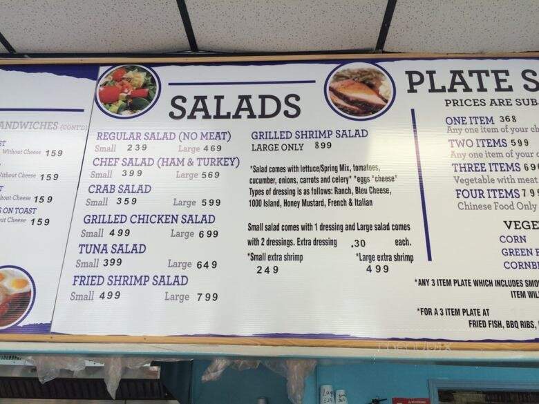 Quick N Karry #2 - Westwego, LA menu_pic