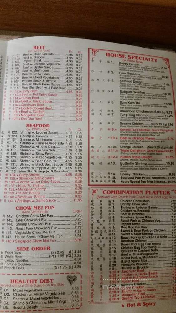 China Wok - Avon Park, FL menu_pic