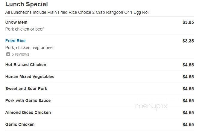 Happy Wok - Milwaukee, WI menu_pic