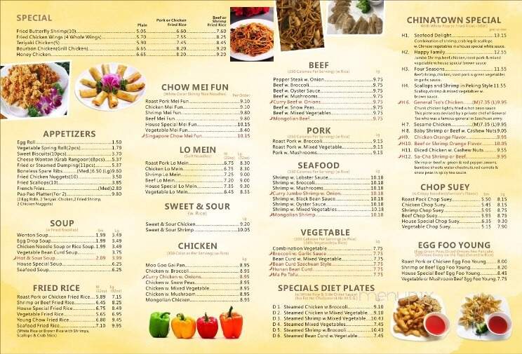 China Town - Marion, AR menu_pic
