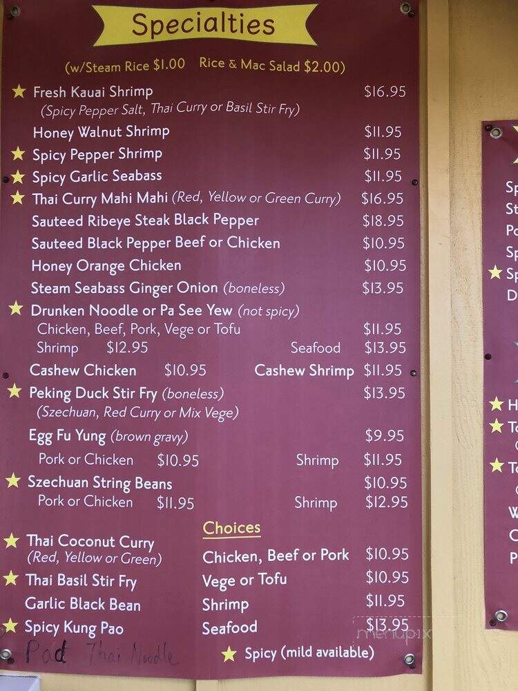 Coconut Thai & Chinese Cuisine - Kapaa, HI menu_pic