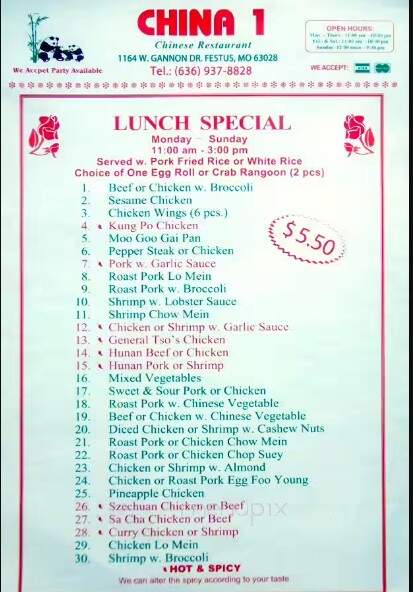 China 1 - Festus, MO menu_pic