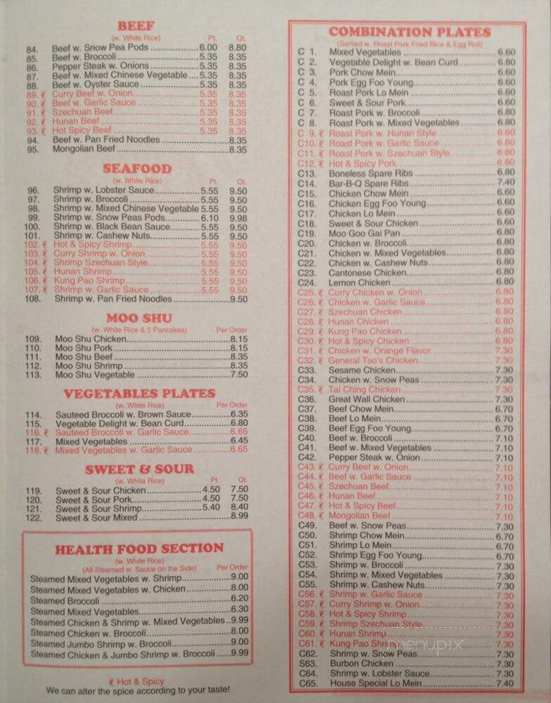 Great Wall - Supply, NC menu_pic