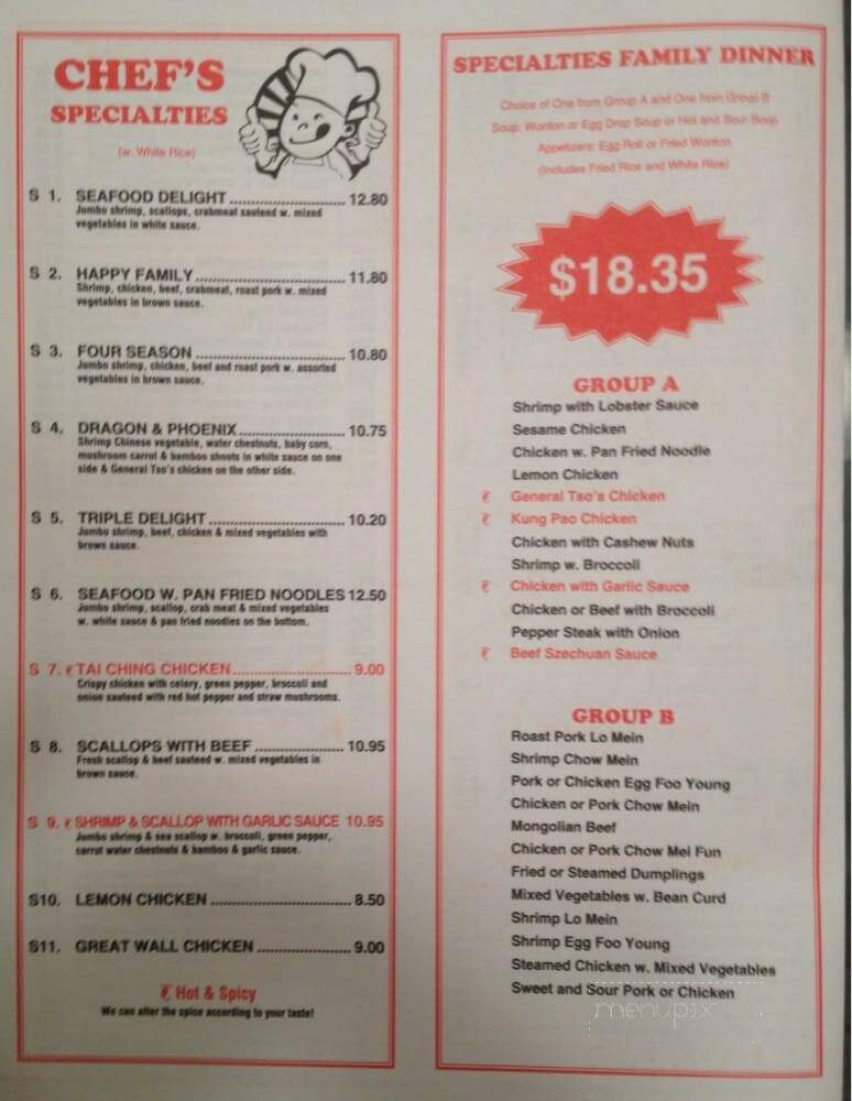 Great Wall - Supply, NC menu_pic