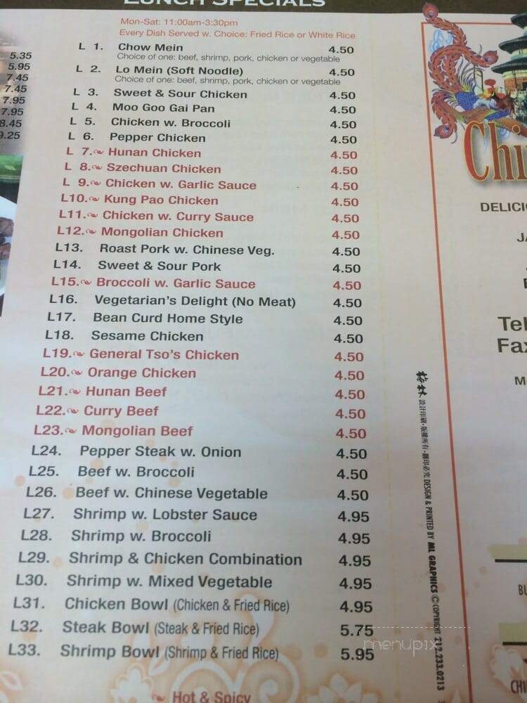 China Town Chinese Restaurant - Butner, NC menu_pic