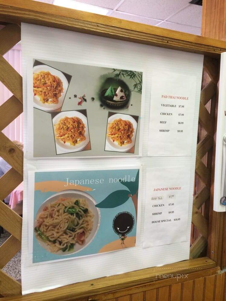 China Town Chinese Restaurant - Butner, NC menu_pic