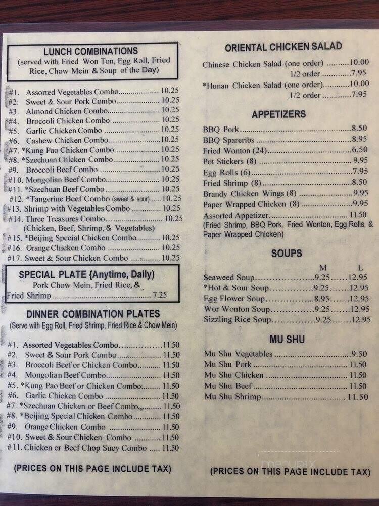 Beijing Garden - Kerman, CA menu_pic
