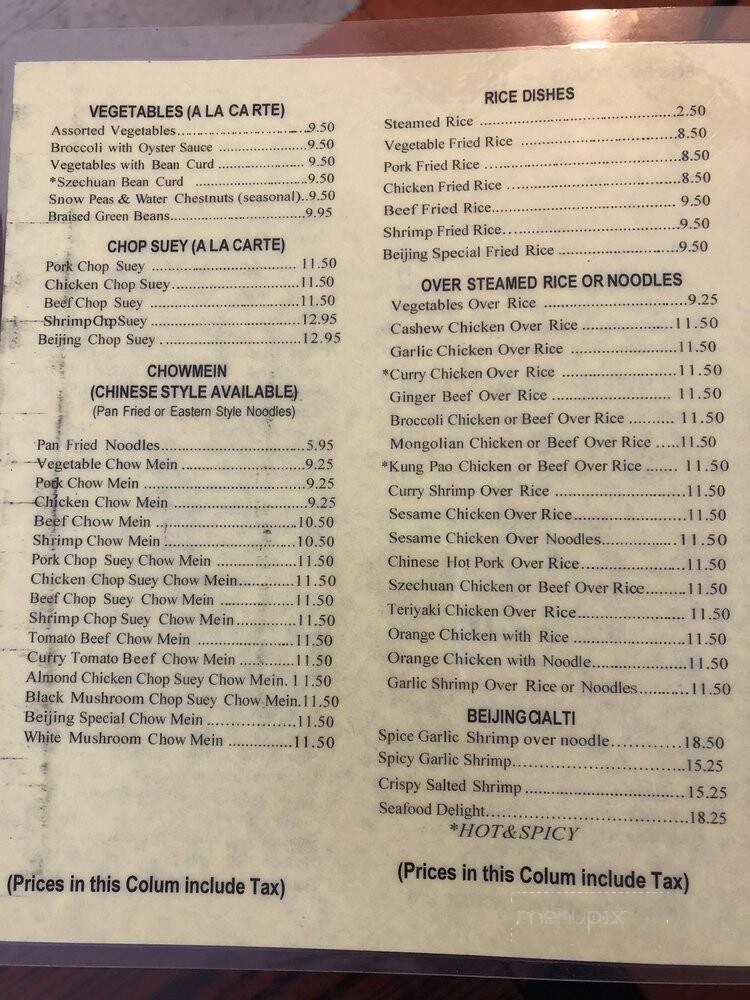 Beijing Garden - Kerman, CA menu_pic