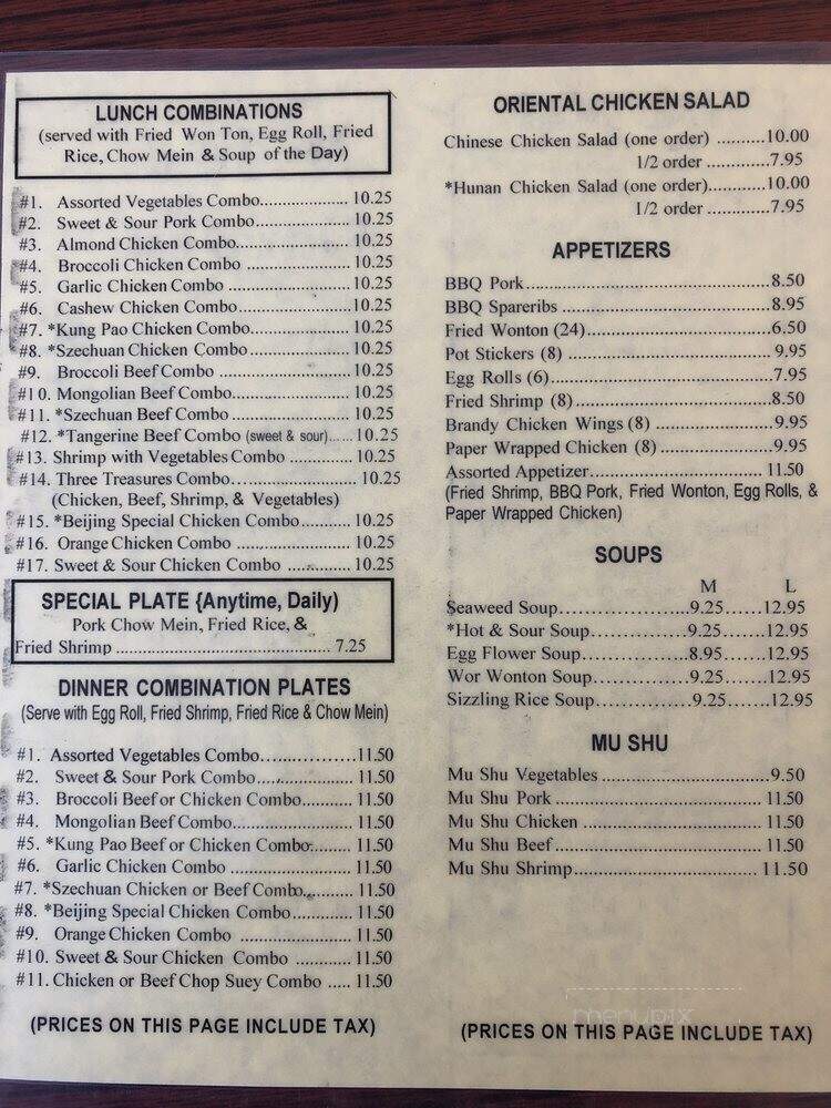 Beijing Garden - Kerman, CA menu_pic